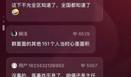 郭主任妻子爆料视频播放,真相究竟如何？