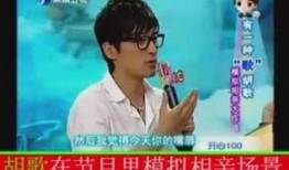 爆料相亲节目视频在线观看,真实情感碰撞，在线观看精彩瞬间